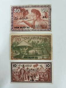 A 2069.indochina 3種1939年 紙幣 旧紙幣 