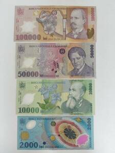 A 2089.ルーマニア4種ポリマー紙幣World Money 