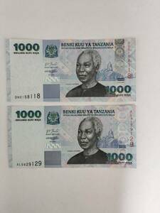 A 2091.タンザニア2種 紙幣 外国紙幣 旧紙幣 World Money