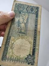 A 2095.タンザニア3種 紙幣 旧紙幣 世界の紙幣_画像7