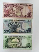 A 2096/タンザニア3種旧紙幣 外国紙幣_画像2