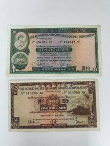 A 2101.香港2種1964年、1965年 紙幣 旧紙幣 外国紙幣 World Money 
