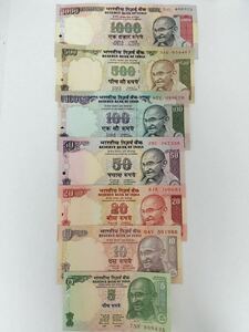 A 2120.インド7種(年号無し版) 紙幣 外国紙幣 