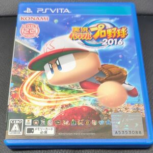 PSVITA 実況パワフルプロ野球2016