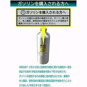 早送 ★小型_02)1L(FK-06)★ ガソリン携行缶 アルミボトルタイプ 1L FK-06 消防法適合品 アルミニウム 厚み0.8mmの画像4