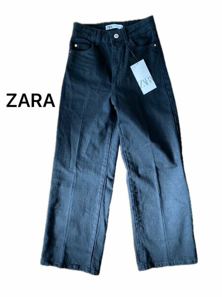 【新品】ZARA ワイドデニムパンツ