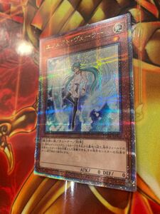 遊戯王　エフェクトヴェーラー　25thSE