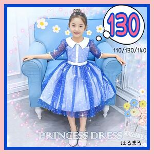 新品　セール　女の子　130 ブルー　フラワー　フォーマルワンピース　ドレス　高級感　キュート　