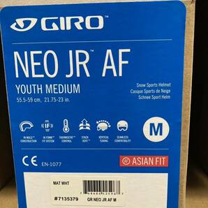 GIROヘルメット NEO JR アジアフィット Mサイズの画像2