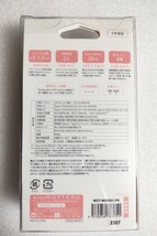 【店舗限定モデル】MOTTERU mocolon モバイルバッテリー 5,000mAh 国内最小最軽量クラス PSE適合製品 機内持ち込み ２年保証 モッテル_画像3