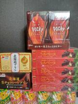 お菓子 詰め合わせ ポッキー アポロ コアラのマーチ 北海道プリン シルベール パイの実 　大人買い お誕生日 送別会 合格祝 卒業式_画像8