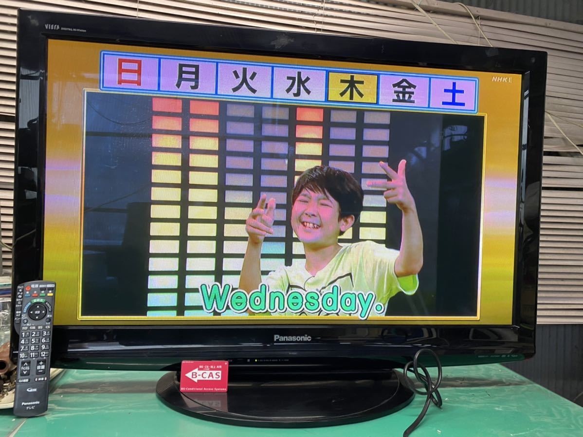 2025年最新】Yahoo!オークション -パナソニック42型テレビの中古 2025年最新】Yahoo!オークション -パナソニック42型テレビの中古