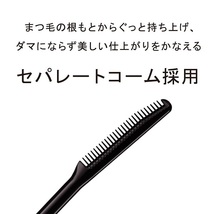 ettusais エテュセ アイエディション マスカラベース 6g まつ毛用化粧下地 ウォータープルーフ_画像3