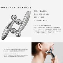 リファ カラットレイフェイス MTG ReFa CARAT RAY FACE 美容器 美容機器 美顔器 美顔ローラー フェイスケア ヘッドケア_画像2