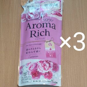 ソフラン アロマリッチ キャサリン フローラルブーケアロマの香り 柔軟剤 詰替用 400ml×3個セット