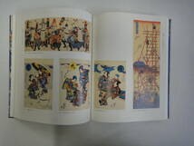 とR-２３　没後１５０年　歌川国芳展　KUNIYOSHI　２０１２_画像6