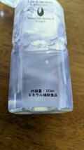 LIFE ESSENCE ライフエッセンス 未開栓300ml10本セット出品 ミネラル補助食品 ポタポタクラブ 未使用品　_画像3