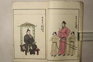 「小学校生徒用 歴史図」原亮三郎 金港堂 明治24年 1冊｜歴史 日本史 古代 彩色 木版画 絵入り 絵本 蝦夷 古書 和本 古典籍 i52