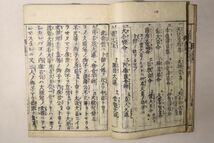 「親鸞聖人 御伝絵解 第1-4巻」雲乗寺蔵書印 合本1冊｜仏教 仏書 仏教書 伝記 経典 経本 浄土真宗 本願寺 古書 和本 古典籍 j47_画像8