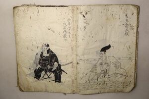 「忠臣蔵 赤穂義士 浮世絵 粉本」写本 1冊｜絵本 絵入り 浮世絵師 日本画 赤穂浪士 赤穂事件 大石内蔵助 浅野内匠頭 古書 和本 古典籍 j56