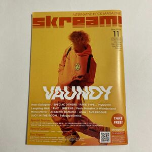skream! Vaundy 2023/11 雑誌