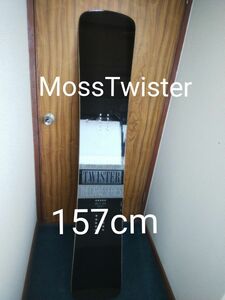 MossTwister157cm カービング スノーボード