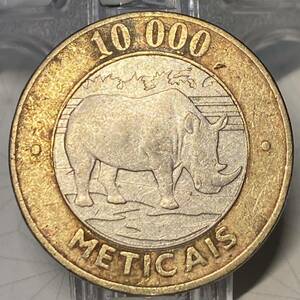 モザンビーク　重目7.97g 10000メティカル 2003 海外古銭　外国硬貨コインコレクション　未鑑定品　