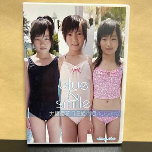 大橋優花　blue＆smile DVD イメージ