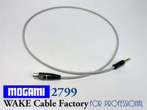 高音質★AKGヘッドフォンケーブル75cm★MOGAMI2799/Neutrik/国産モガミ4芯/ノイトリックREAN/3.5mm/ミニXLR3pin/ゴールドメッキ