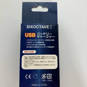 Y073★【新品】SIXOCTAVE NP-F970 NP-F960 NP-F950 大容量7300mah 互換バッテリー＆互換充電器 2セット ★ PSEマーク付きの画像7