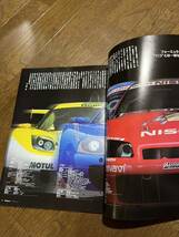 Racing on レーシングオン No.371 2003年10月 GT500 SUPRA R34 GTR NSX TAKATA 富士 FSW_画像4