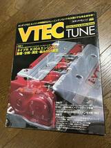 VTEC TUNE K20A 特集 DC5インテグラタイプR EP3シビックタイプR INTEGRA メンテナンス Vテック チューン HEYPER REV ハイパーレブ_画像1