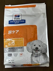 ヒルズ　犬療法食　c/d 3㎏