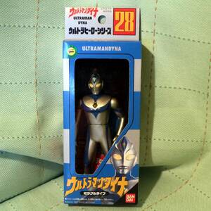 当時物 ウルトラマンダイナ ミラクルタイプ カード入り 新品未開封品 1997バンダイ 保管品