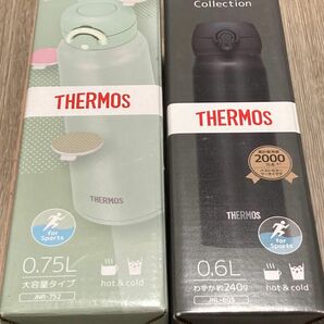 THERMOS 水筒　ミントグリーン0.75L＆ディープブラック0.6L 新品2個セット