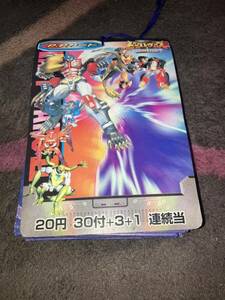 アマダ 超生命体トランスフォーマー ビーストウォーズII P.Pカード 20円 30付+3+1 連続当 カード全揃 タカラ 1998 見本カード欠品