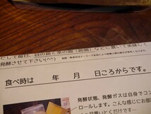 【おたまや】【限定 予約製造】4ヶ月置くだけ 2倍麹味噌 詰め替え用（2.5kg×2）5kg_画像7