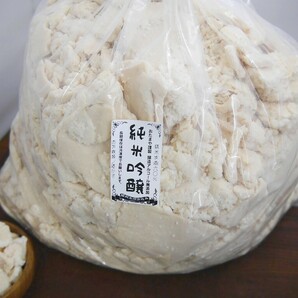 【おたまや】山形蔵 純米吟醸酒粕（10kg）醸造アルコール不使用の画像3