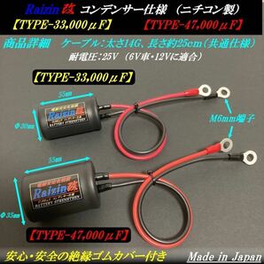 電源アシスト装置〓検索:バッテリークロスカブ110/125 スーパーカブ70/90/110/125 スペイシー100/125 CD50/90/125 モンキー125 の画像3