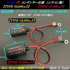 ★最強バッテリー電力強化装置キット ★ゼファーχ zrx400 zrx750 zrx1100 バリオス z400gp gpz400f z400fx beet GPZ400R ninja250 zx-7rの画像3