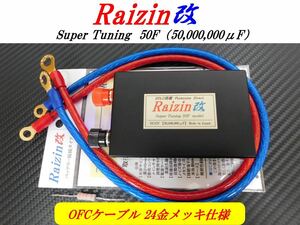 最強50F！★次世代のアーシング★タンドラ セコイア タコマ ハイエース/レジアスエース 200系 170系シエンタ プリウス 30系 50 エスティマ