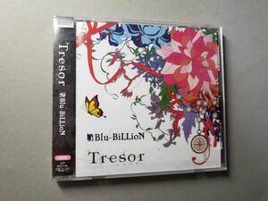 Blu-BiLLioN / Tresor -トレゾア- (通常盤)◇ブルービリオン/ブルビリ◇RSCD-144