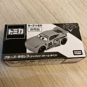 トミカ カーズ クルーズ ラミレス ジャクソンストームタイプ 非売品　限定　新品未使用未開封