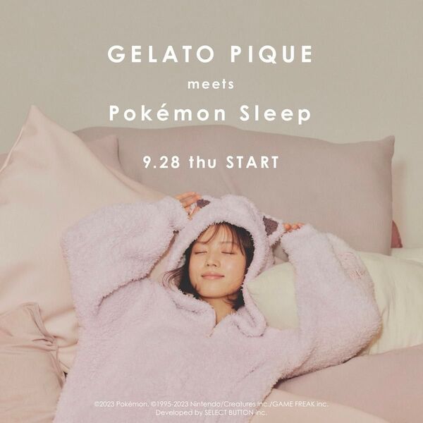 ジェラピケ ポケモン プリン
