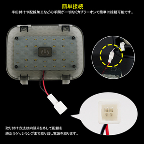 『FLD1815』新型 アルファード40系 ヴェルファイア40系 ラゲッジランプ LED増設キット ルームランプ 白/ホワイト 内装 バックドアLEDの画像5