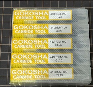 GOKOSHA 超硬 ラフィング エンドミル　440RCM-100-CL25 ・5本セット・OSG　NACHI　日立　MOLDINO　タップ ドリル 粗加工用・ φ10 三菱