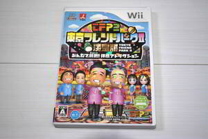 【送料込み・Wii(ウィー)ソフト】東京フレンドパーク2 決定版