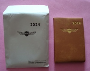 K) 2024年 JAPA 航空機操縦士協会 パイロット手帳 日本操縦士協会　Pilot Handbook 手帳