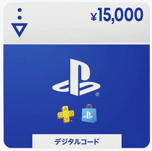 15500円分（3000円Ｘ5枚、500円Ｘ1枚）　Playstation ストアカード プレイステーションストア チケット　