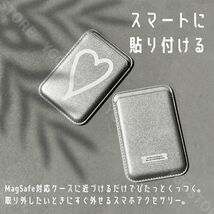 YGG★magsafe カードケース カードホルダー 強力 薄型 3枚 スリム シルバー マグネット 磁気 かわいい マグセーフ ハート スマートフォン_画像2